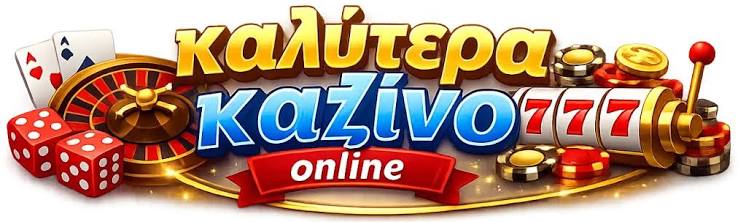 Τα Νέα Καζίνο Μάθετε Όλα Όσα Πρέπει Να Ξέρετε